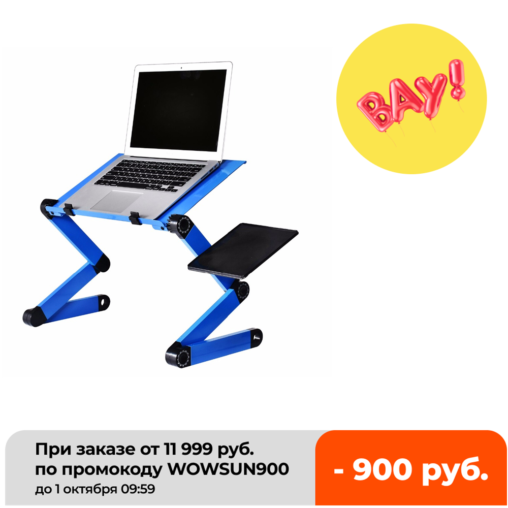 알루미늄 합금 노트북 테이블, 조절 가능한 휴대용 접이 - Desk Setup Notebook 리뷰 및 가격