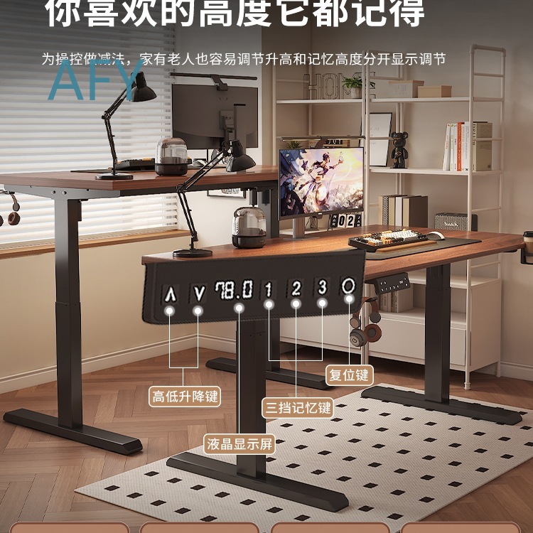 리프팅 테이블 다리 브래킷, 책상 지지대, 컴퓨터 E- - Desk Setup Height 리뷰 및 가격